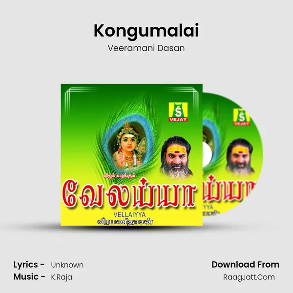 Kongumalai MP3 Song by Veeramani Dasan Cover