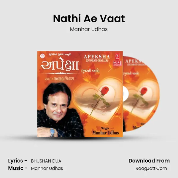 Nathi Ae Vaat MP3 Song by Manhar Udhas Cover