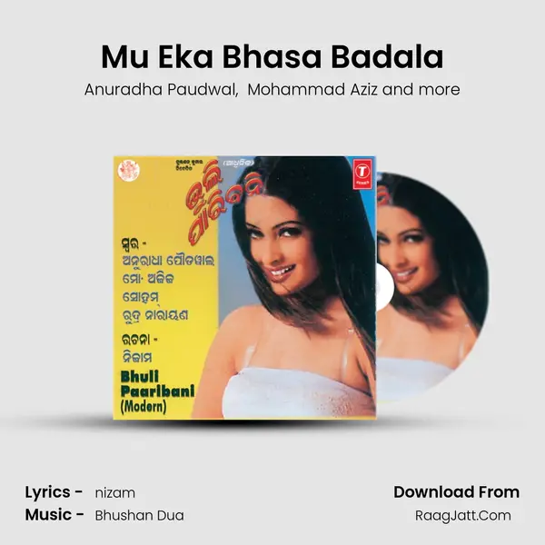 Mu Eka Bhasa Badala MP3 Song by Anuradha Paudwal Cover