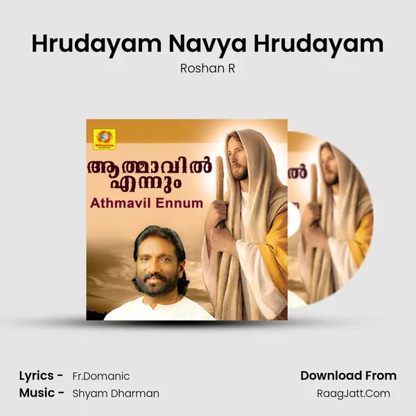 Hrudayam Navya Hrudayam MP3 Song by Roshan R Cover