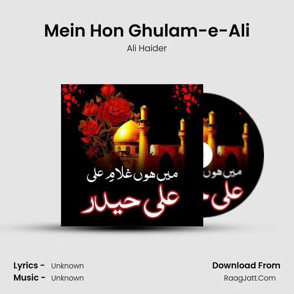 Mein Hon Ghulam-e-Ali MP3 Song by Ali Haider Cover