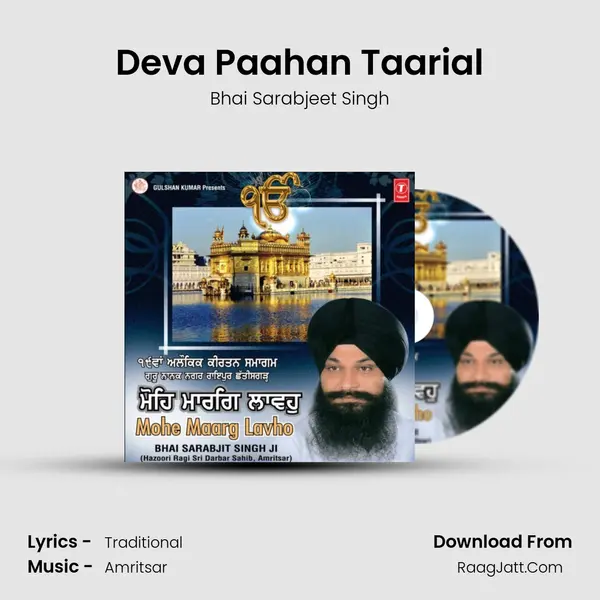 Deva Paahan Taarial MP3 Song by Bhai Sarabjeet Singh Cover