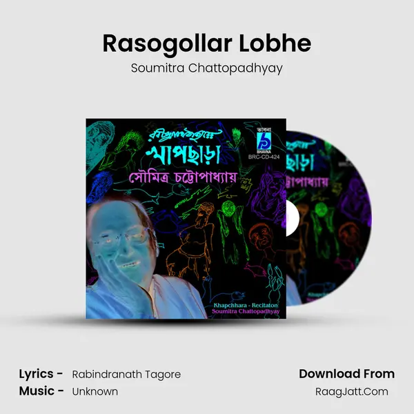 Rasogollar Lobhe MP3 Song by Soumitra Chattopadhyay Cover