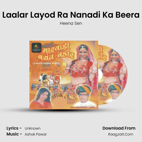 Laalar Layod Ra Nanadi Ka Beera MP3 Song by Heena Sen Cover