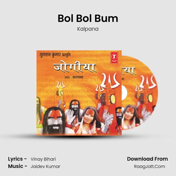 Bol Bol Bum MP3 Song by Kalpana Cover