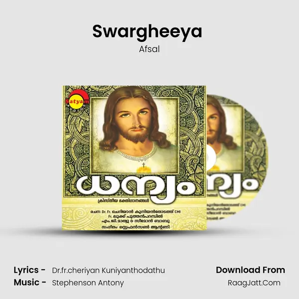 Swargheeya (M) MP3 Song by Afsal Cover