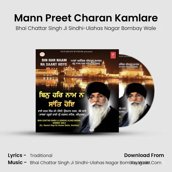 Mann Preet Charan Kamlare MP3 Song by Bhai Chattar Singh Ji Sindhi-Ulahas Nagar Bombay Wale Cover