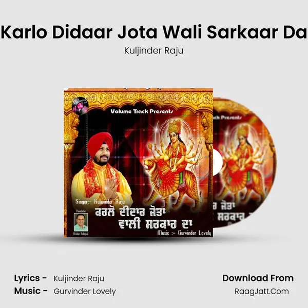 Karlo Didaar Jota Wali Sarkaar Da mp3 song