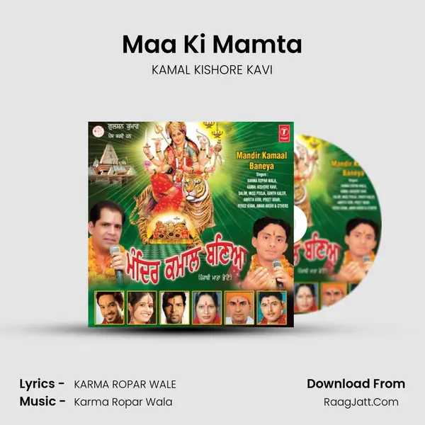 Maa Ki Mamta MP3 Song by KAMAL KISHORE KAVI Cover
