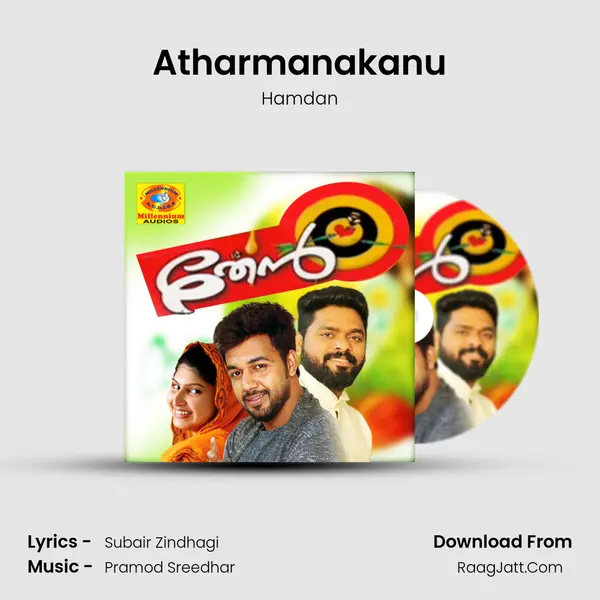 Atharmanakanu MP3 Song by Hamdan Cover