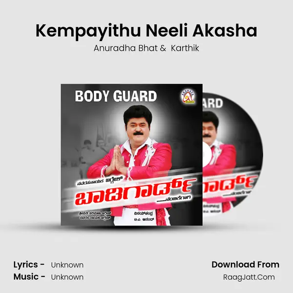 Kempayithu Neeli Akasha MP3 Song by Anuradha Bhat Cover