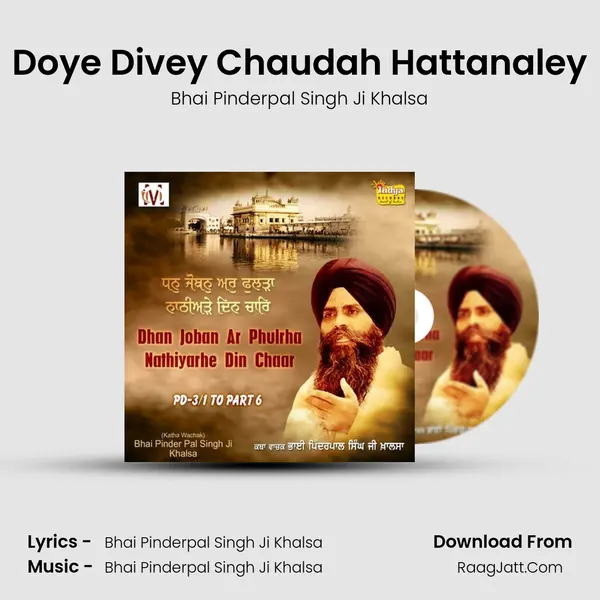 Doye Divey Chaudah Hattanaley MP3 Song by Bhai Pinderpal Singh Ji Khalsa Cover