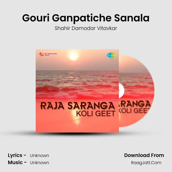 Gouri Ganpatiche Sanala MP3 Song by Shahir Damodar Vitavkar Cover