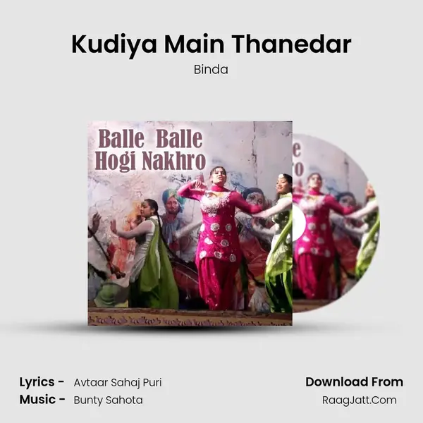 Kudiya Main Thanedar mp3 song