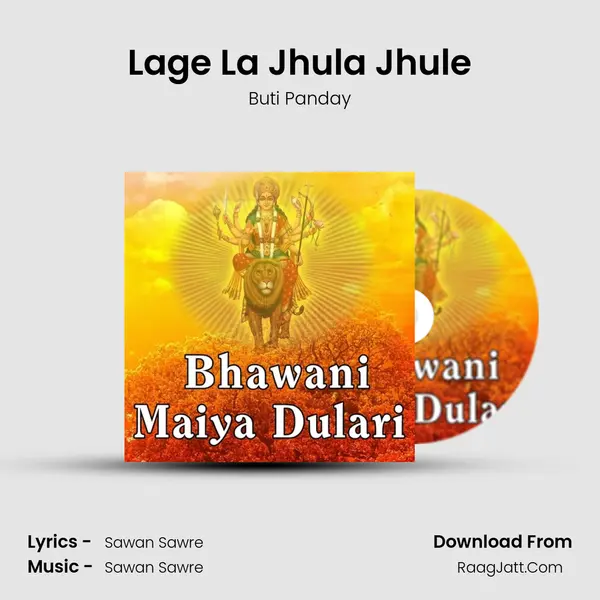 Lage La Jhula Jhule MP3 Song by Buti Panday Cover