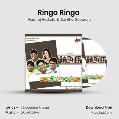 Ringa Ringa (2) MP3 Song by Gururaj Hoskote Cover
