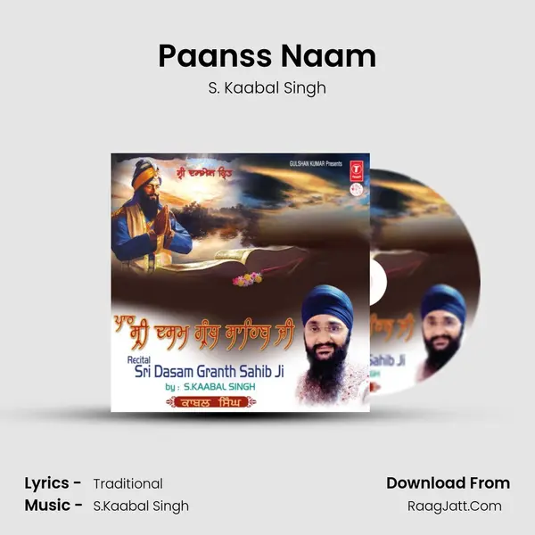 Paanss Naam MP3 Song by S. Kaabal Singh Cover