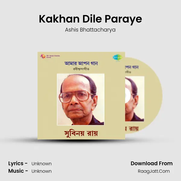 Kakhan Dile Paraye MP3 Song by Ashis Bhattacharya Cover
