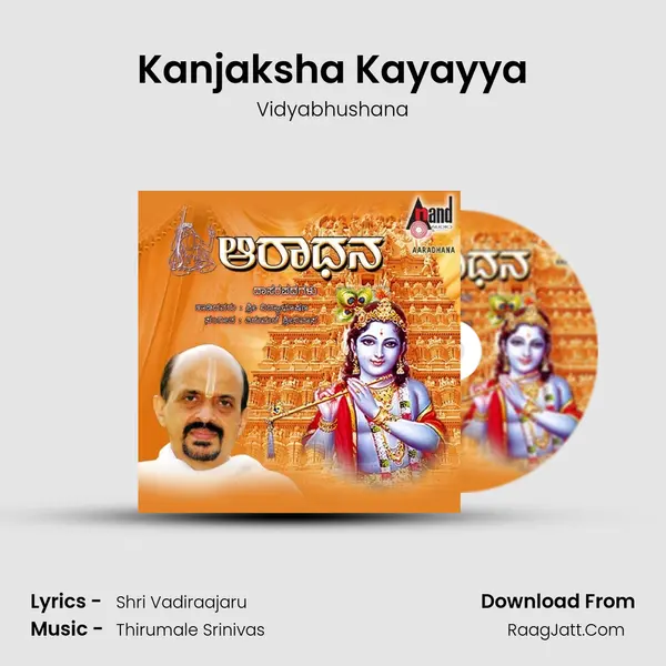 Kanjaksha Kayayya MP3 Song by Vidyabhushana Cover