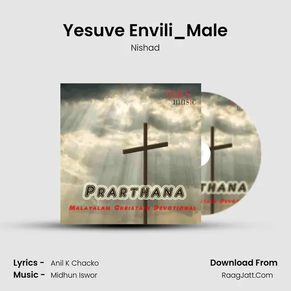 Yesuve Envili_Male MP3 Song by Nishad Cover