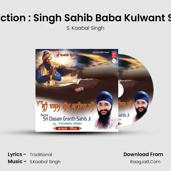Introduction : Singh Sahib Baba Kulwant Singh Ji(Jathedar) MP3 Song by S. Kaabal Singh Cover