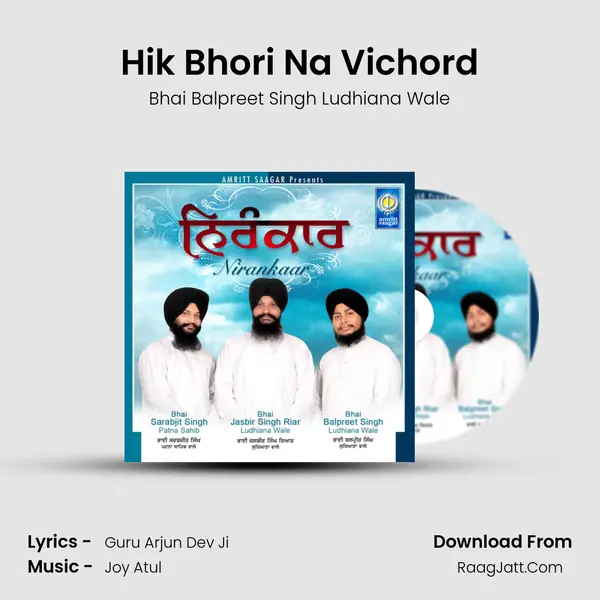 Hik Bhori Na Vichord MP3 Song by Bhai Balpreet Singh Ludhiana Wale Cover