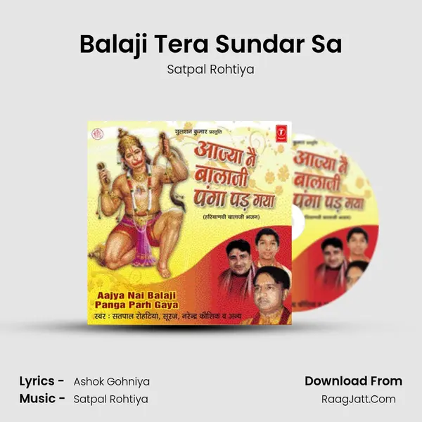 Balaji Tera Sundar Sa MP3 Song by Satpal Rohtiya Cover