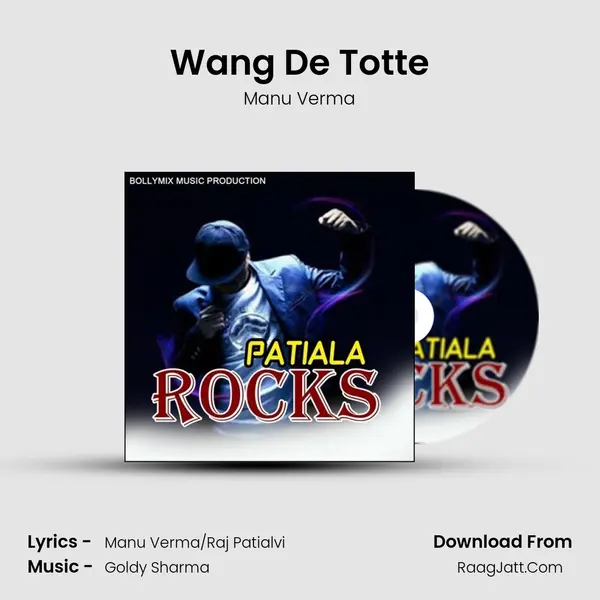 Wang De Totte MP3 Song by Manu Verma Cover