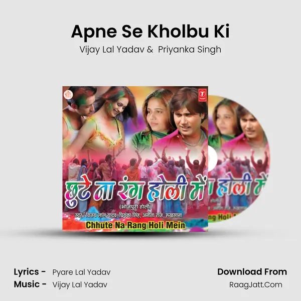 Apne Se Kholbu Ki MP3 Song by Vijay Lal Yadav Cover