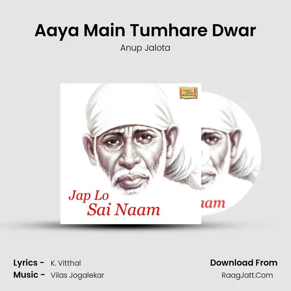 Aaya Main Tumhare Dwar MP3 Song by Anup Jalota Cover