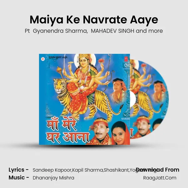 Maiya Ke Navrate Aaye MP3 Song by Pt  Gyanendra Sharma Cover