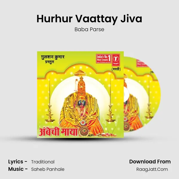 Hurhur Vaattay Jiva mp3 song