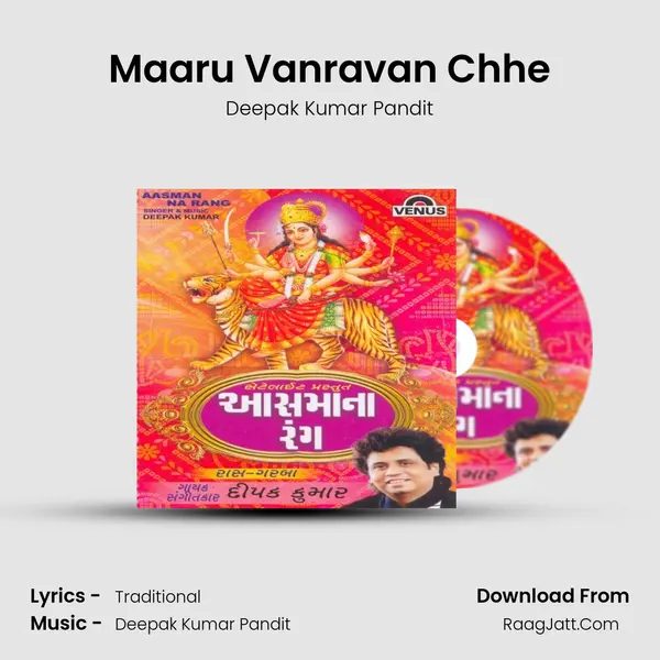 Maaru Vanravan Chhe MP3 Song by Deepak Kumar Pandit Cover