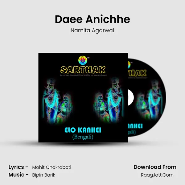 Daee Anichhe MP3 Song by Namita Agarwal Cover