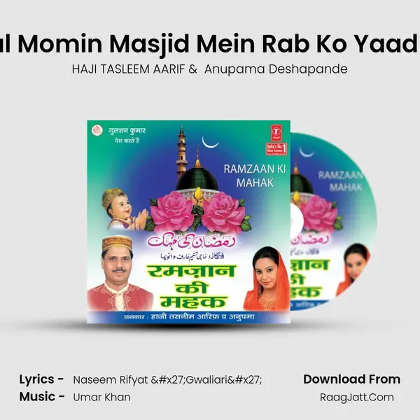 Chal Momin Masjid Mein Rab Ko Yaad Kar MP3 Song by HAJI TASLEEM AARIF Cover