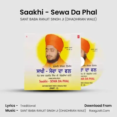 Saakhi Sewa Da Phal Part-2 - SANT BABA RANJIT SINGH JI (DHADHRIAN WALE)