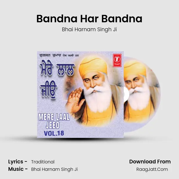 Bandna Har Bandna MP3 Song by Bhai Harnam Singh Ji Cover
