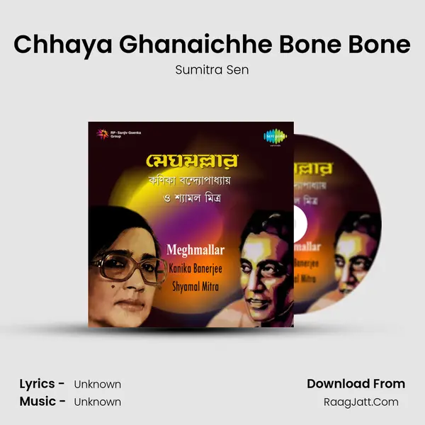 Chhaya Ghanaichhe Bone Bone Cover