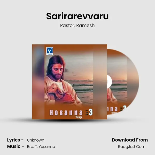 Sarirarevvaru MP3 Song by Pastor. Ramesh Cover