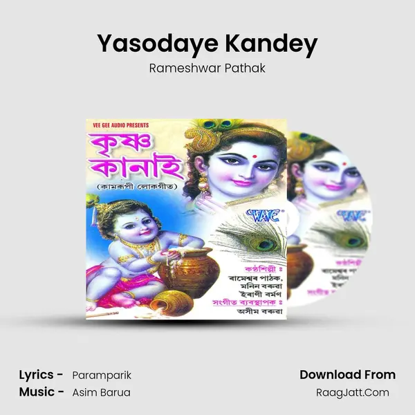 Yasodaye Kandey MP3 Song by Rameshwar Pathak Cover