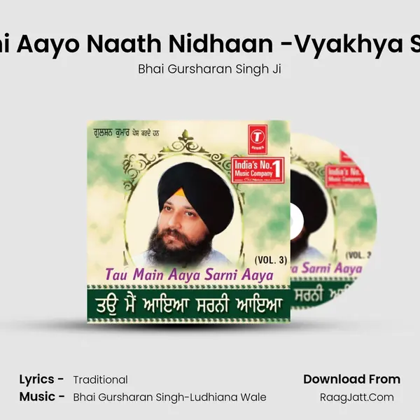 Sarni Aayo Naath Nidhaan -Vyakhya Sahit MP3 Song by Bhai Gursharan Singh Ji Cover
