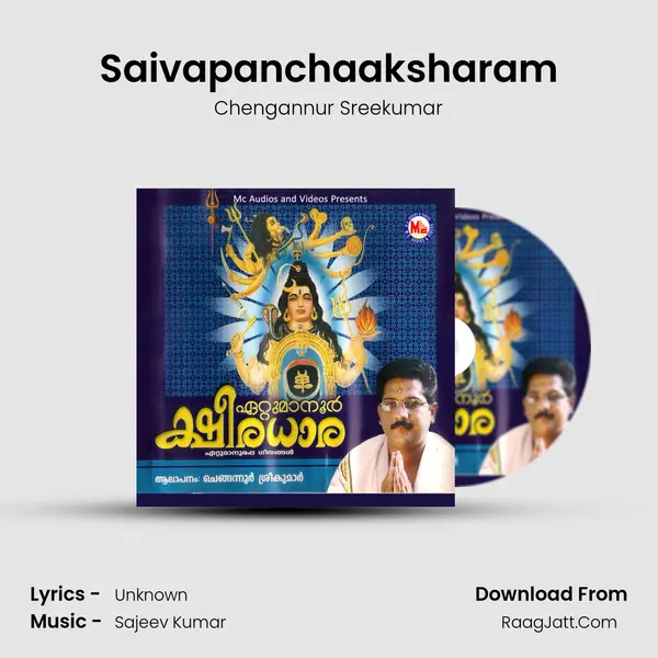 Saivapanchaaksharam MP3 Song by Chengannur Sreekumar Cover