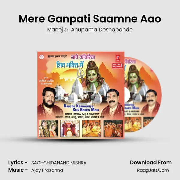 Mere Ganpati Saamne Aao MP3 Song by Manoj Cover