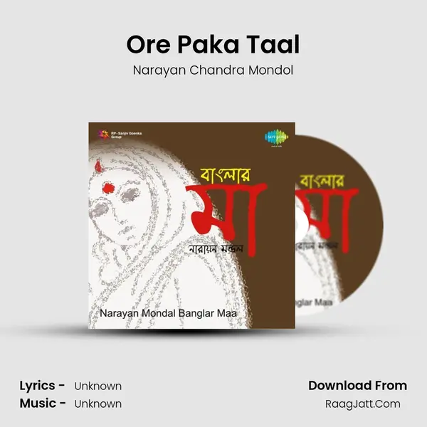 Ore Paka Taal MP3 Song by Narayan Chandra Mondol Cover