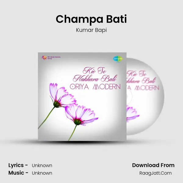 Champa Bati MP3 Song by Kumar Bapi Cover
