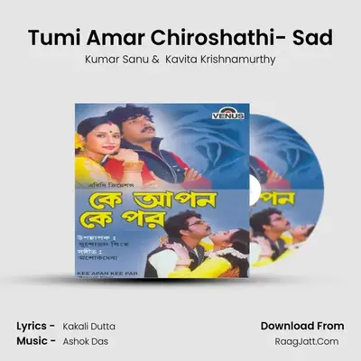 Tumi Amar Chiroshathi- Sad MP3 Song by Kumar Sanu Cover