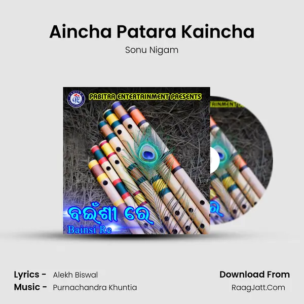Aincha Patara Kaincha MP3 Song by Sonu Nigam Cover