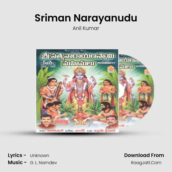 Sriman Narayanudu MP3 Song by Anil Kumar Cover