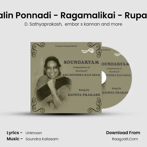 Annalin Ponnadi - Ragamalikai - Rupakam MP3 Song by D. Sathyaprakash Cover