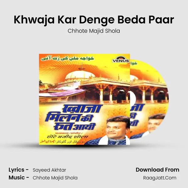 Khwaja Kar Denge Beda Paar MP3 Song by Chhote Majid Shola Cover